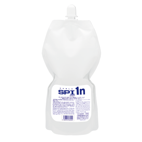 CURL X SPI-1N