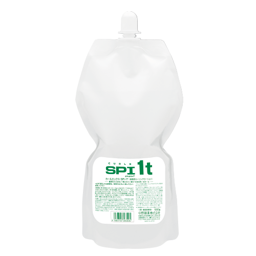CURL X SPI-1T
