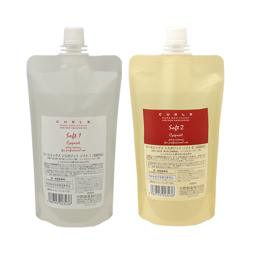 Curl X cysposit soft
