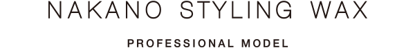 NAKANO STYLING WAX PROFESSIONAL MODEL