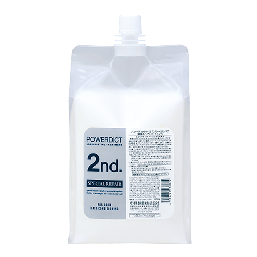 Powerdict 2 Special Repair